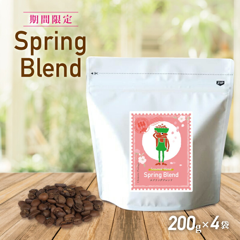 市場】コーヒー豆 【送料無料】 4大陸横断コーヒー大入り福袋!4種類1.8kg入り! (450g×4袋) 【180杯分】 コーヒー 粉 ブレンド コーヒー レギュラーコーヒー 珈琲豆 : チモトコーヒー 市場】コーヒー豆 【送料無料】 4大陸横断コーヒー大入り福袋!4種類1.8kg入り! (450g×4袋) 【180杯分】 コーヒー 粉 ブレンド コーヒー レギュラーコーヒー 珈琲豆 : チモトコーヒー