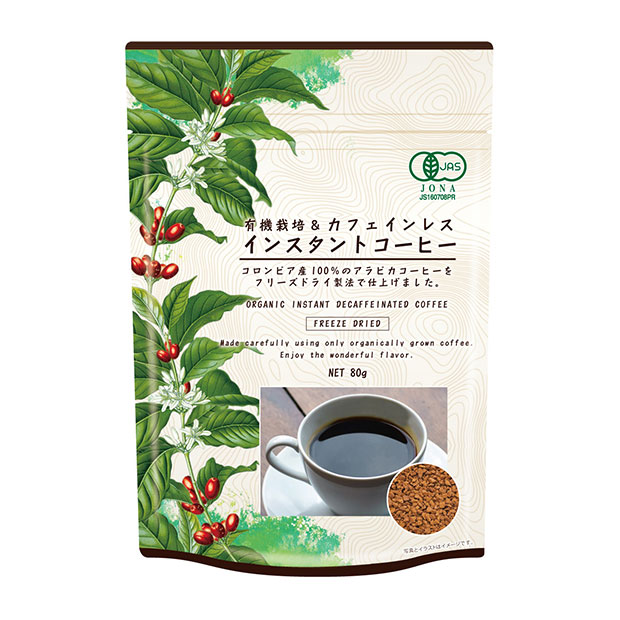 楽天市場】コーヒー豆 コーヒー カフェインレスコーヒー1kgセット （200g×5袋）【送料無料】 【100杯分】 コーヒー粉 : チモトコーヒー