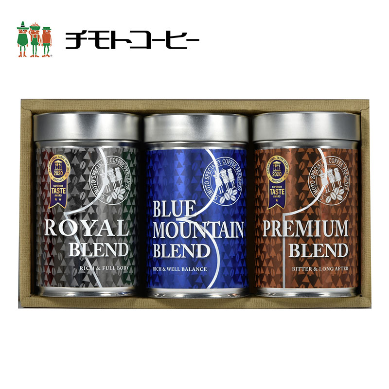 楽天市場 レギュラーコーヒーセット レギュラーb Gc 40p お歳暮 ギフト 送料無料 贈答 熨斗 お中元 バレンタイン ホワイトデー 父の日 母の日 こちらの商品は挽き済みです チモトコーヒー