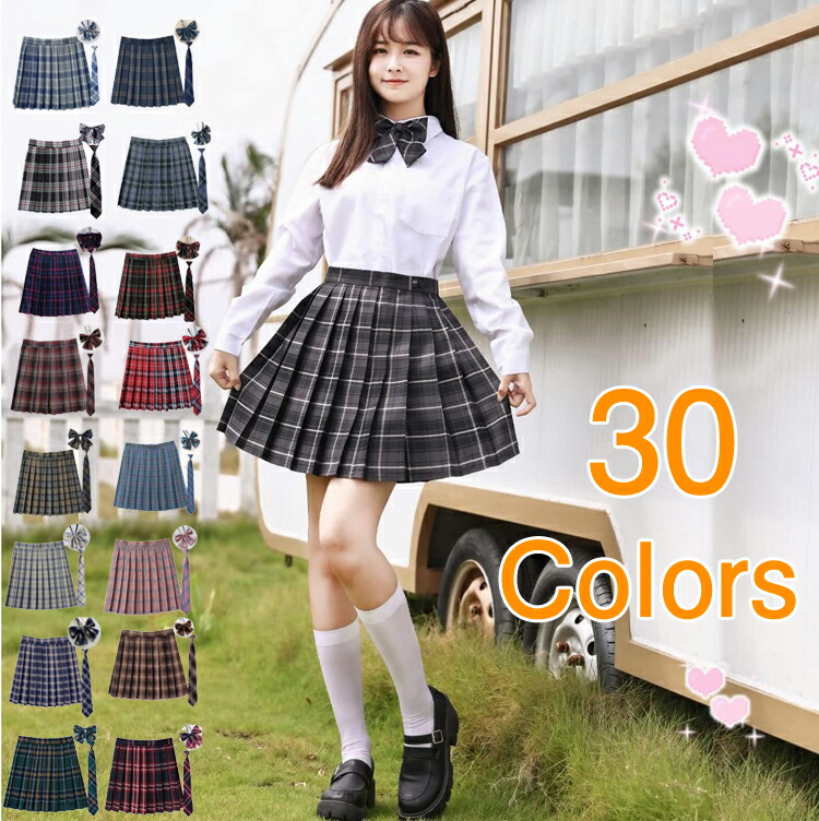 楽天市場】20色追加 制服 スカート チェック柄 スクール スカート