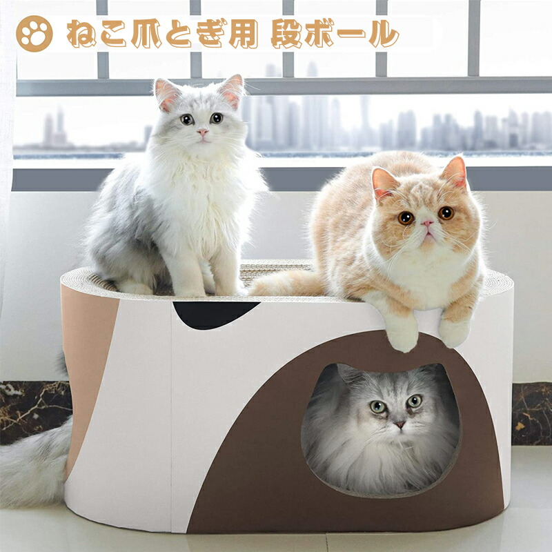 ミルにゃん　5点まとめセット 楽天市場】猫用 爪とぎ とびばこ とんで ミルにゃん つめとぎ 猫