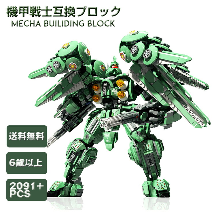 ガンダム　メガブロックＺAＫＵ2 シャア専用 楽天市場】【未使用品】 メガブロック 機動戦士ガンダム MS-06S