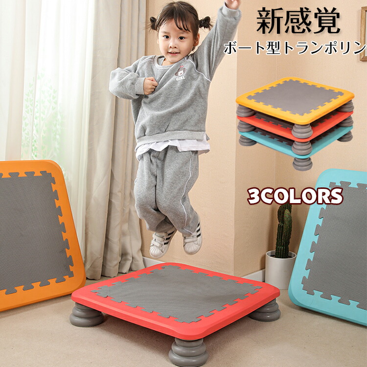 楽天市場】ジャンピングボード用 交換脚パーツ単品（1個） 交換用脚