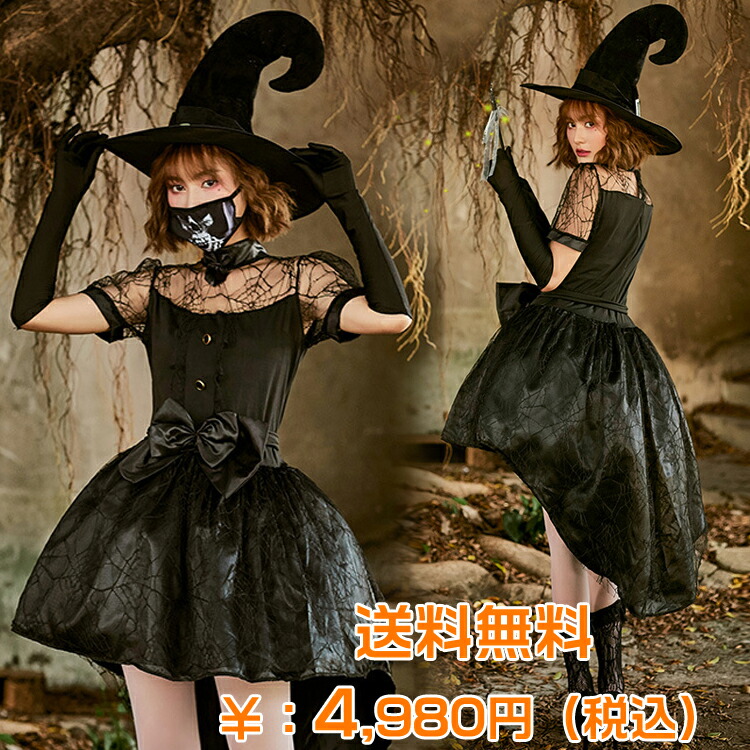 ＼大人気高級定番／「9月最新」ハロウィン コスプレ レディース  仮装 魔女 巫女 クモ 蜘蛛 ウィッチ ブラック 女性 大人 コスチューム 可愛い 衣装 セクシー デビル ハロウィンコスプレ  魔法少女 ハロウィン仮装 コスプレ衣装 ゴスロリ ゾンビ 吸血鬼 悪魔 キュート
