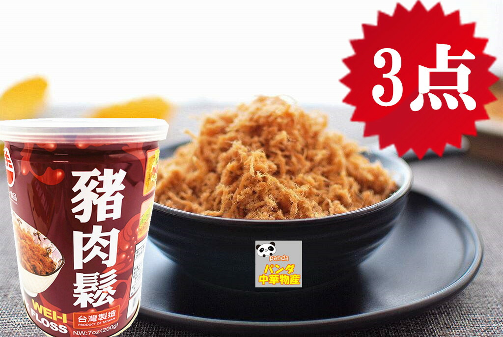 楽天市場】細沙 榴蓮餅 ドリアン味 200g 愛吃堡 中国お菓子中華食品 中華物産 土産 御茶請けやおつまみに ポイント消化 : パンダ中華物産