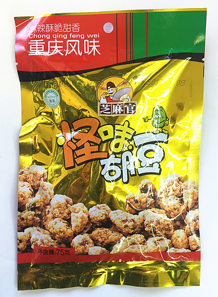 楽天市場】黄飛紅 410g 麻辣花生 辛口スパイシーピーナッツ 中国人気商品 食欲アップ菓子 酒の肴 おつまみ : パンダ中華物産