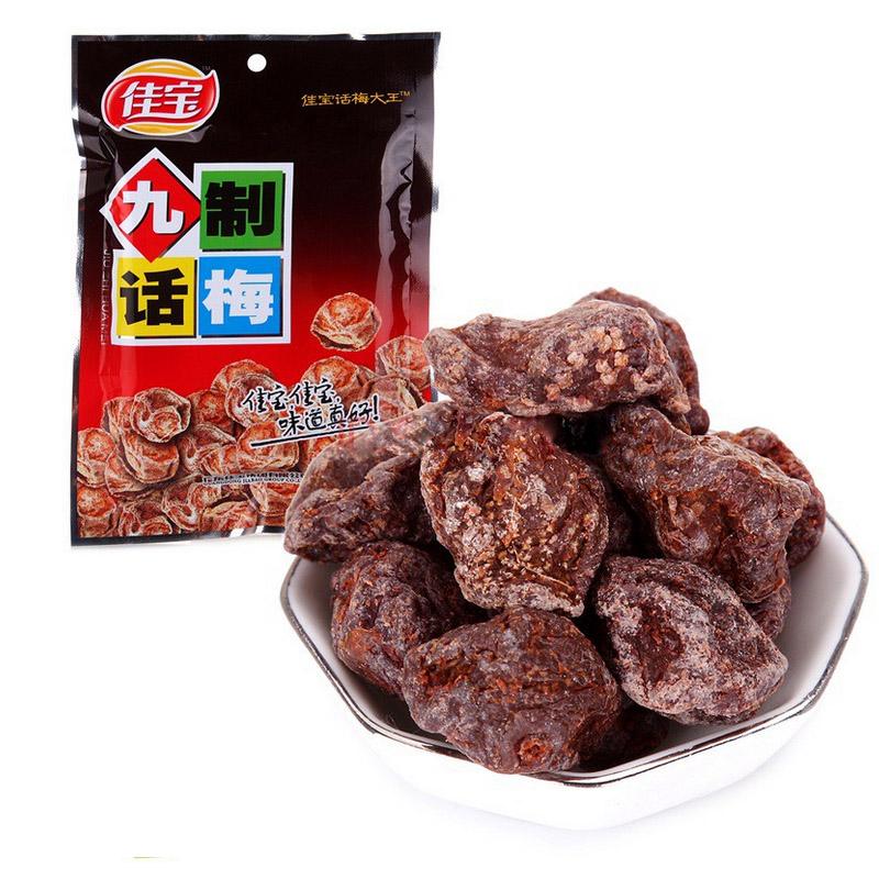 78%OFF!】 同享 冰糖楊梅 人気商品 楊梅 健胃 間食 消化促進 茶