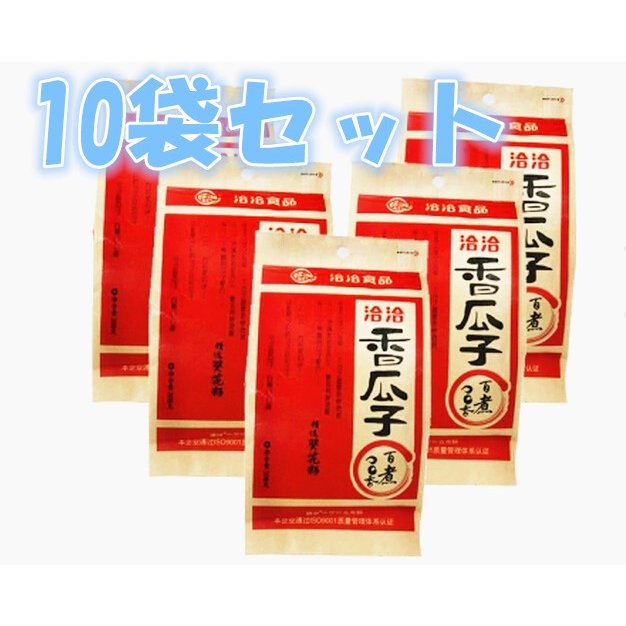 楽天市場】4袋セット送料無料 食用ひまわりの種 洽洽香瓜子 260g×4 向日葵のたね 中国お土産 中国お菓子 瓜子 つまみ 中華食材 :  パンダ中華物産