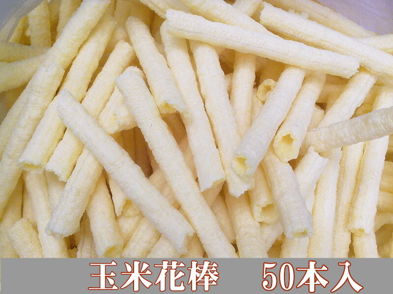 楽天市場】春光 （大袋）傳統 椰子糖 250g 伝統的な ココナッツ入り飴 ココナッツ 中華名物人気商品 中国海南特産 中華お菓子 : パンダ中華物産