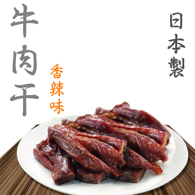 楽天市場 牛肉干 香辣味 100g 風干牛肉乾 牛肉 ビーフジャーキー 日本産 Spicy Beef Jerky パンダ中華物産