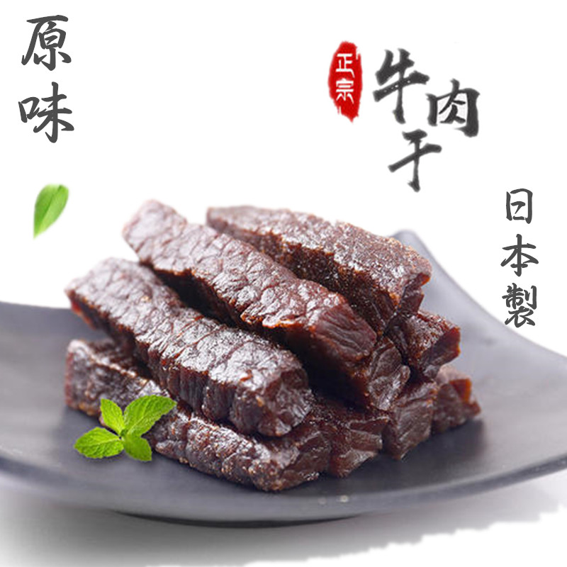 楽天市場 牛肉干 原味 100g 風干牛肉乾 牛肉 ビーフジャーキー 日本産 Beef Jerky 酒つまみ お菓子 パンダ中華物産