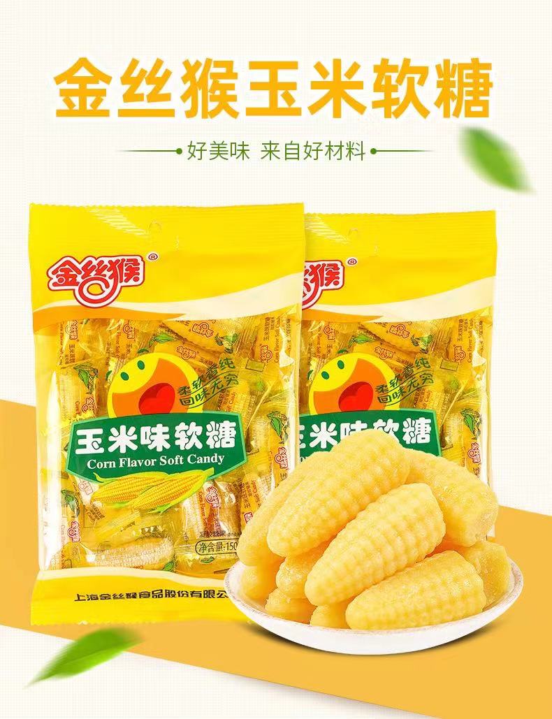 在庫一掃】 大蝦酥 100g 中華名物 人気商品 中国特産 中華お菓子 入荷によってイメージが変わる場合がございます discoversvg.com