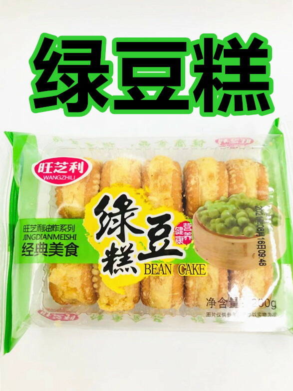 超可爱の 沙其瑪 李軽軽 原味 鶏蛋堅果 350g サチマ 小分け16