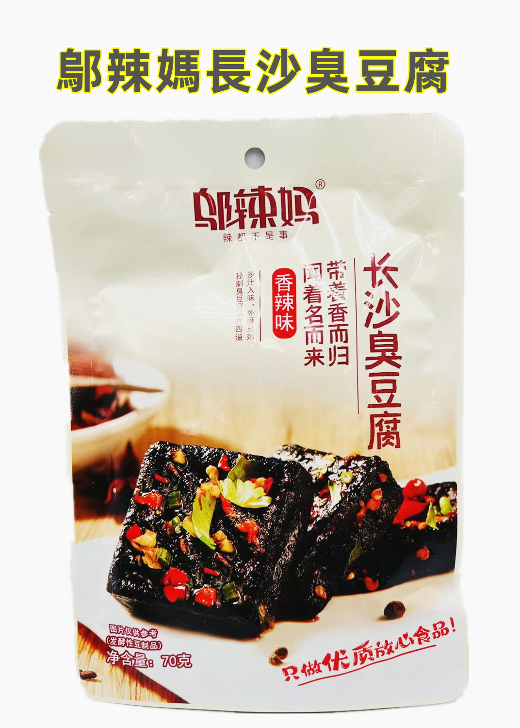 225円 評価 20点セット 勁仔 小魚 深海小魚 12g×20点 味を選択自由 香辣味 麻辣味 滷香味 醤汁味 中華物産 おつまみ 中国おやつ 間食 225円 評価 20点セット 勁仔 小魚 深海小魚 12g×20点 味を選択自由 香辣味 麻辣味 滷香味 醤汁味 中華物産 おつまみ 中国おやつ 間食