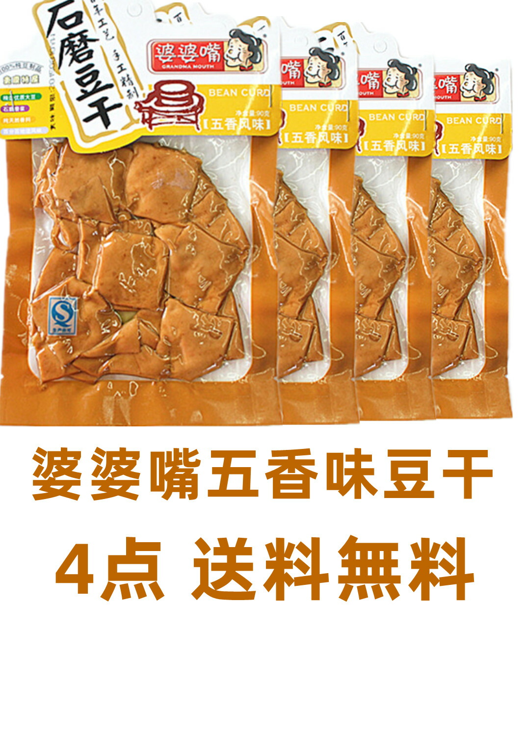 楽天市場】海天 【 辣 黄豆醤 340g 】 黄豆醤 海天 人気商品 緑色食品 中華料理 人気商品 中華食材 調味料 中国名物  #40643;豆#37292; : パンダ中華物産