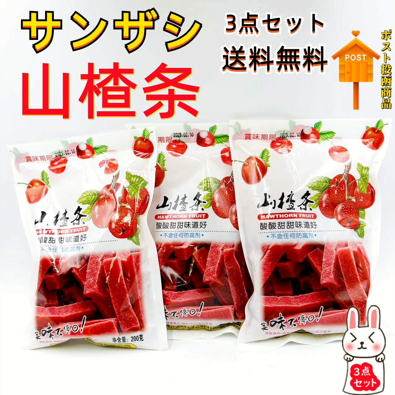 メイルオーダー 華碩 和田玉棗 500g 和田紅棗 乾燥ナツメ 新疆特産 干棗 なつめ 赤棗 和田棗 乾燥なつめ ナツメ ギフト ドライナツメ  ドライフルーツ お土産に最適 discoversvg.com