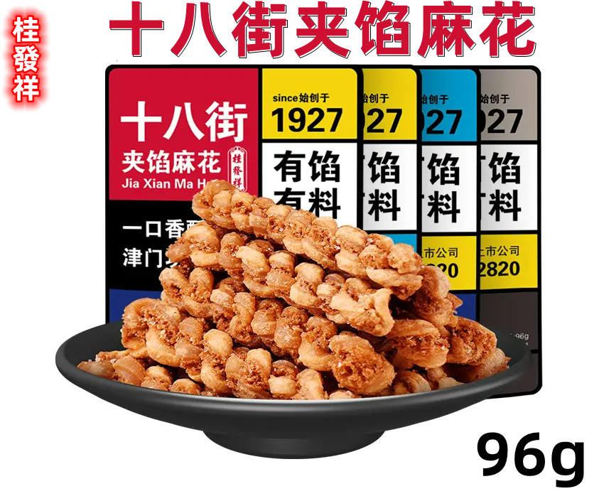 楽天市場】春光 （大袋）傳統 椰子糖 250g 伝統的な ココナッツ入り飴 ココナッツ 中華名物人気商品 中国海南特産 中華お菓子 : パンダ中華物産