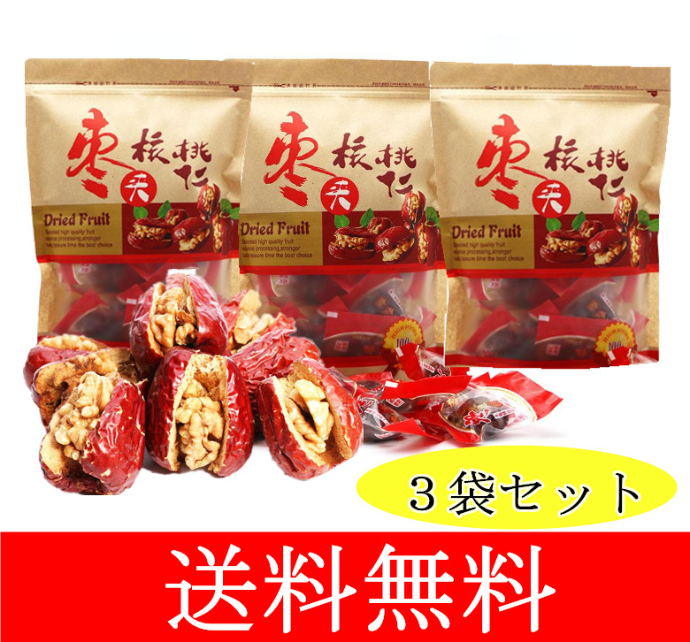 楽天市場】紅飛 紅棗夾核桃 ドライ赤棗とクルミの組み合わせ 菓子 個