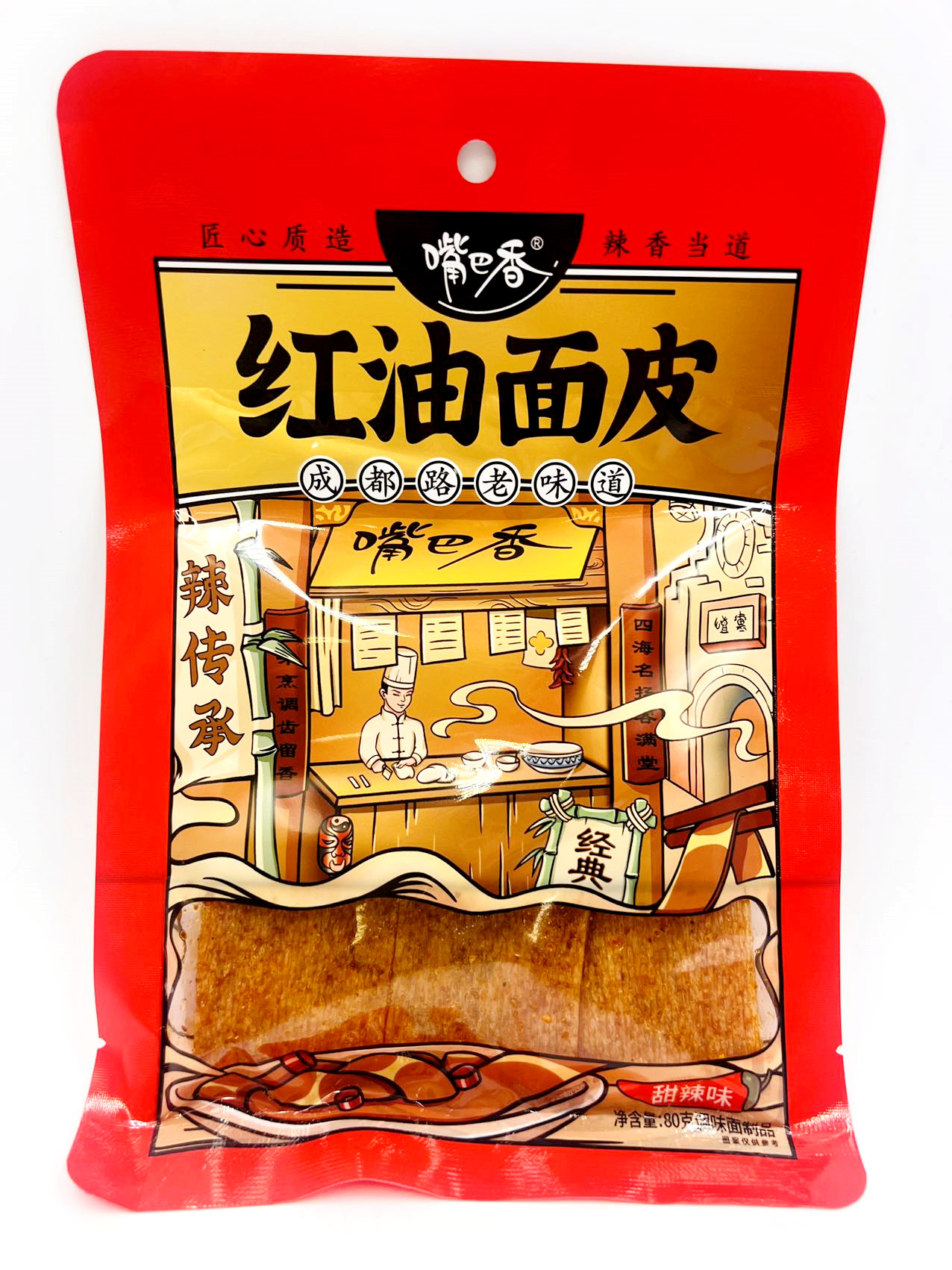 4点 嘴巴香 嘴片 辣条 辛口 調味面製品 中国駄菓子 - その他