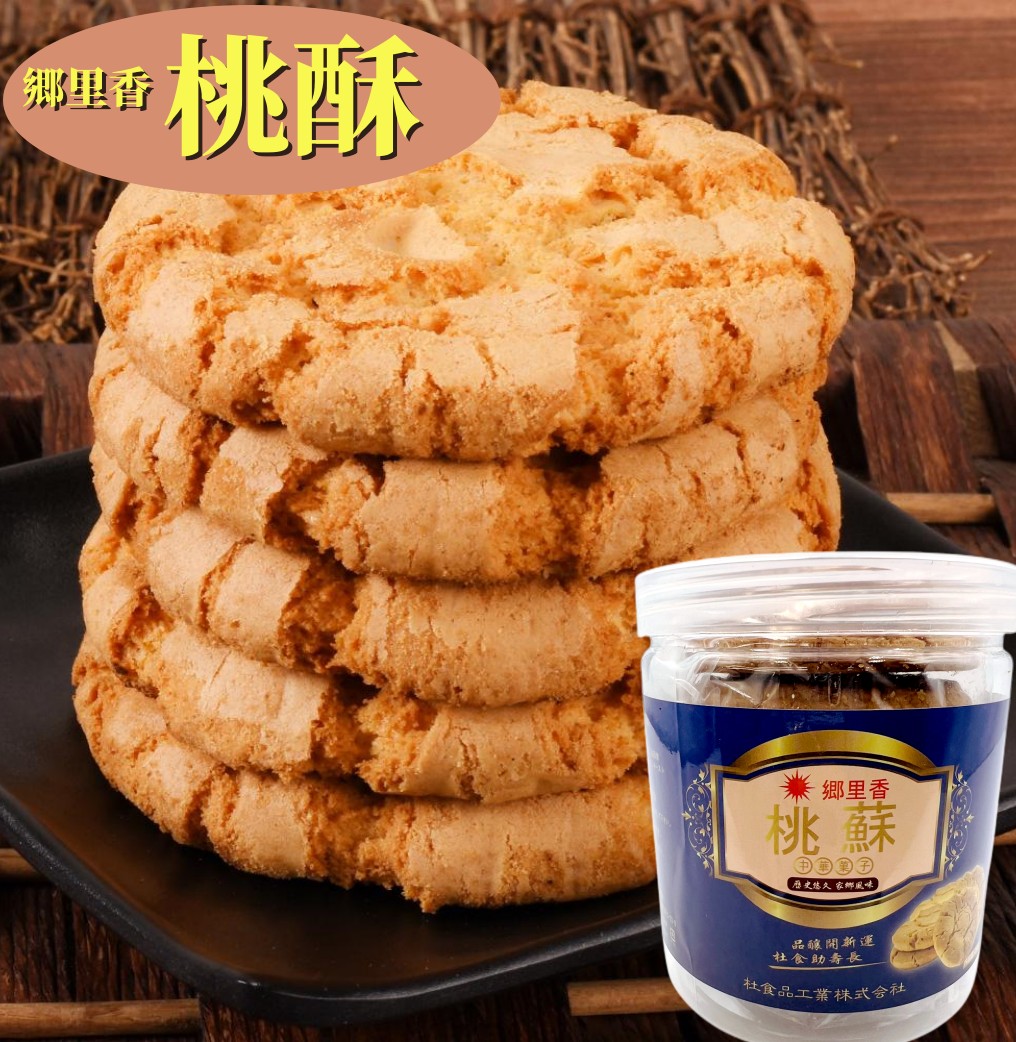 楽天市場】20g 台湾産 肉酥 肉松 ポークフレーク（ でんぶ ） 信