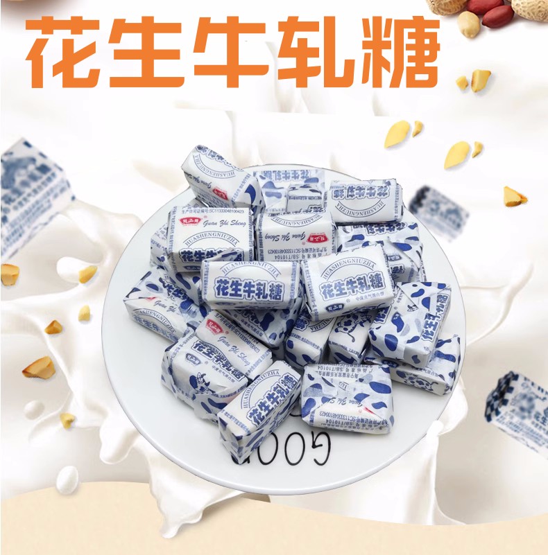 超歓迎お得購入 北京酥糖の木の箱 おもちゃ・ホビー・グッズ