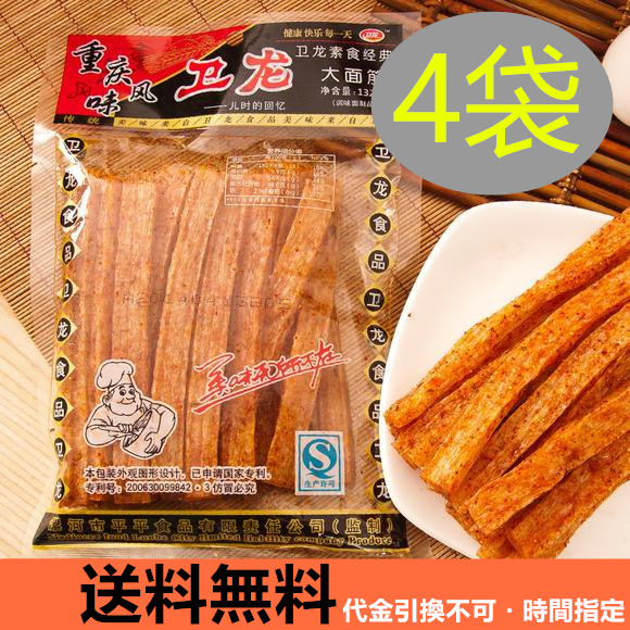 楽天市場】台湾産 【 信功肉品 】 (袋) 肉酥 肉松 ポークフレーク