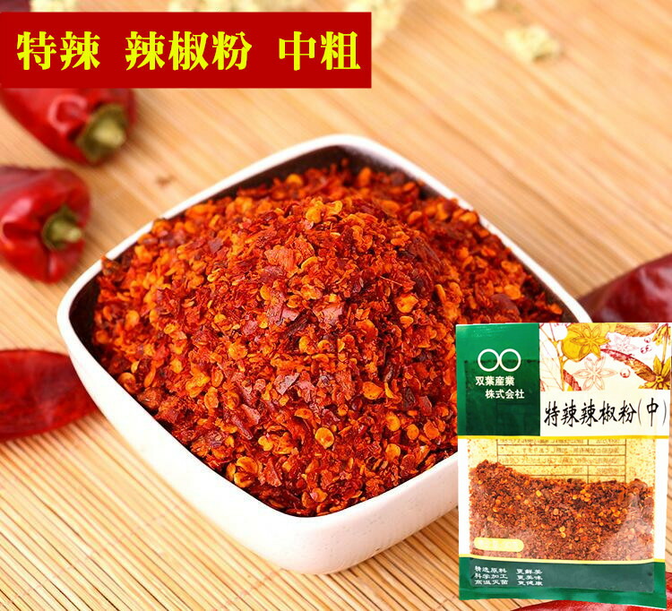 商舗 紅 小米辣 500g 赤唐辛子 激辛
