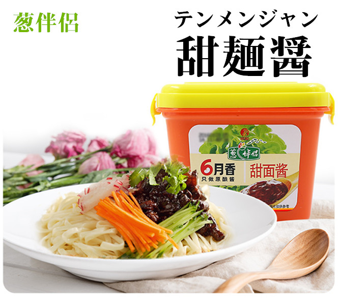 楽天市場】お試しセール 日本国内加工 【 金色 火腿腸 】 ソーセージ 90g ゴールド 豚肉ソーセージ 中国おやつ 間食 常温便発送おすすめ :  パンダ中華物産