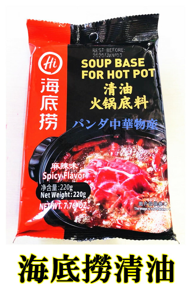 楽天市場】八角（ ホール ） 大料 中華物産 中国産 料理用 トウシキミ 中華調味料 スパイス 40g 調味料 : パンダ中華物産