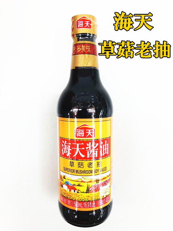 楽天市場】海天醤油 生抽王 500ml 醸造醤油 中華醤油 中華調味料 日本の薄口醤油に似てる : パンダ中華物産