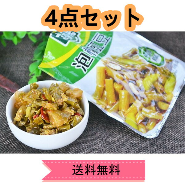 魚泉 ザーサイ 搾菜絲 中華ザーサイ おつまみ ストリップ 漬け物 中華漬け物 80g 搾菜 【在庫処分】