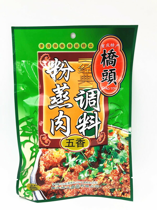 楽天市場】八角（ ホール ） 大料 中華物産 中国産 料理用 トウシキミ 中華調味料 スパイス 40g 調味料 : パンダ中華物産