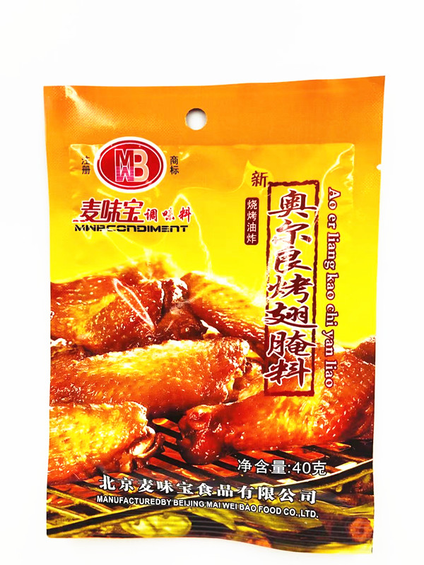 楽天市場】【 禾茵 】 焼考調料 調料粉 バーベキュー用に最適 焼考料 スパイス 香辛料 中華食材 中華調味料 40g Barbecue  Seasoning : パンダ中華物産