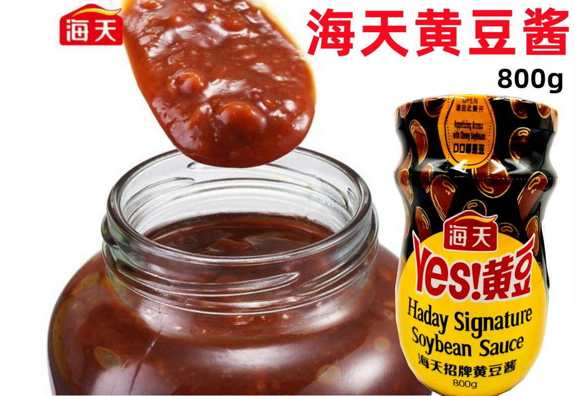 市場 6点セット 海天 業務用 800g×6本 送料無料 激安挑戦価格 大瓶 黄豆醤 招牌黄豆醤