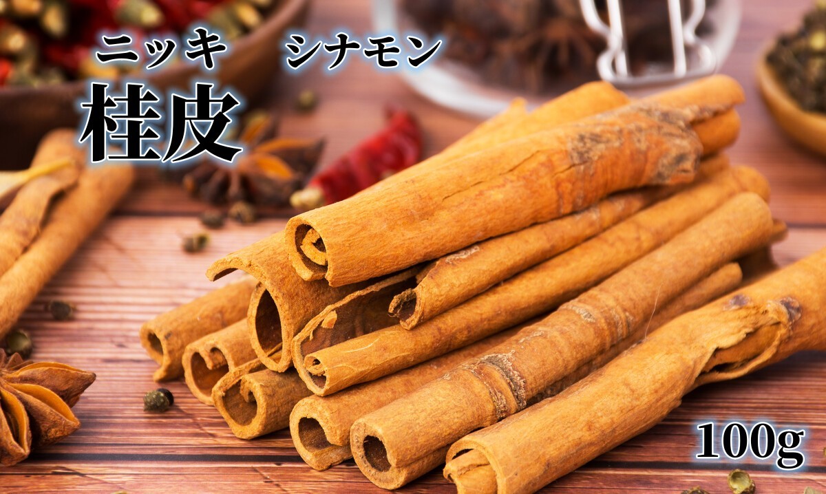 楽天市場】シナモン 桂皮 セイロンニッケイ けいひ にっけい