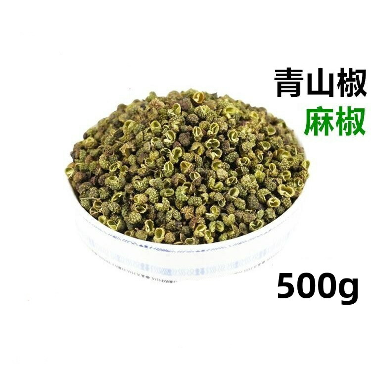 楽天市場】送料無料 業務用 【 500g 花椒粒 】 ホワジャオ 花椒