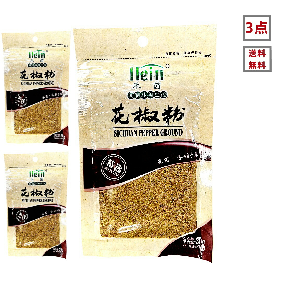 花山椒500g HaZuki MoriTo花山椒 500g (京都産) 004