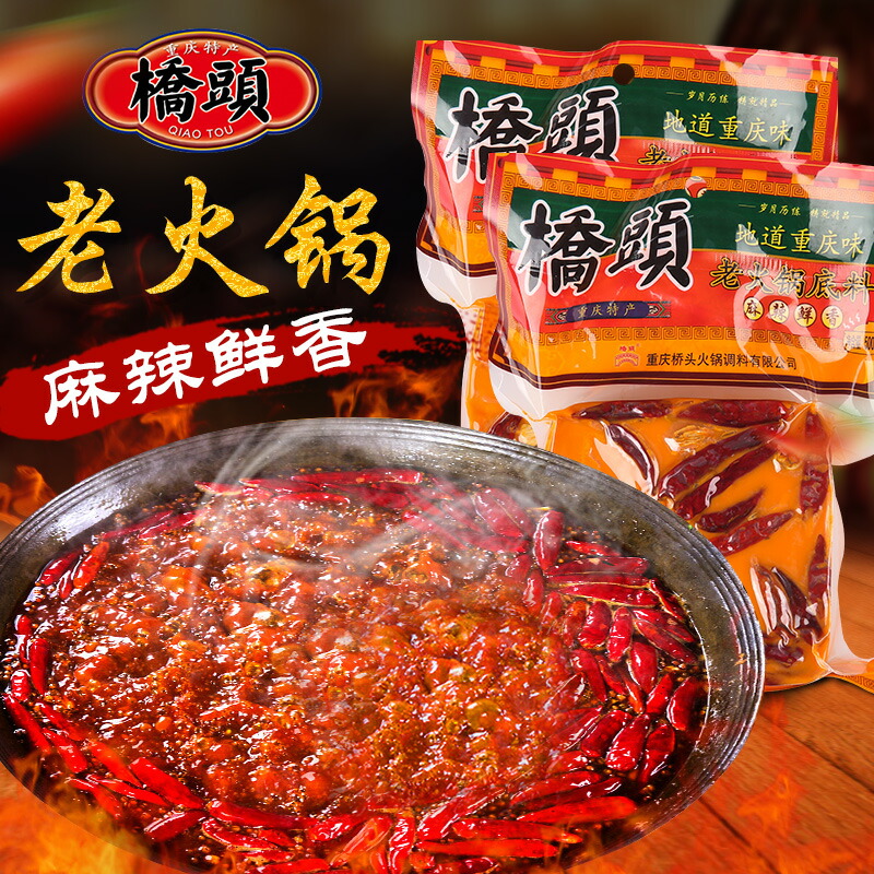 楽天市場】【 老干媽 火鍋料 】 四川鍋の素 火鍋底料 香味調味料 しゃぶしゃぶ 中華食材 中国産 160g 火鍋の素 火鍋調味料 火鍋料 鍋の素 :  パンダ中華物産
