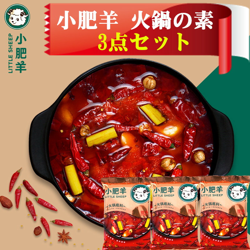 楽天市場】【 老干媽 火鍋料 】 四川鍋の素 火鍋底料 香味調味料 しゃぶしゃぶ 中華食材 中国産 160g 火鍋の素 火鍋調味料 火鍋料 鍋の素 :  パンダ中華物産