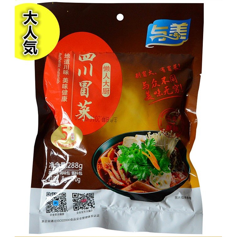 楽天市場】【 真兀 紅油面皮 酸辣味 】 紅油面皮 鋪盖面 スーラー味麺 酸辣 インスタントラーメン 混ぜ面 方便面皮 4食入 鋪盖面 麺皮料理 幹拌 方便面皮 即席麺 麺皮 : パンダ中華物産