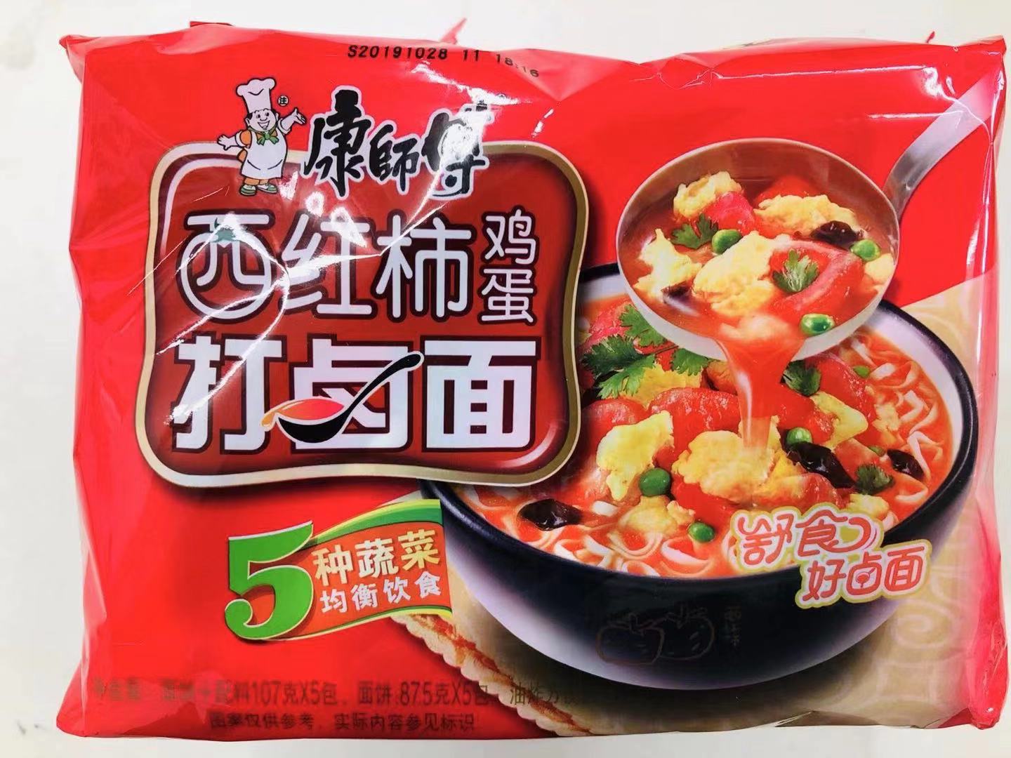 楽天市場】中国産 玉米面（粗粒）苞米面 玉米粉 トウモロコシ粉 中華食材 健康食品 400g 中華物産 農産物 : パンダ中華物産