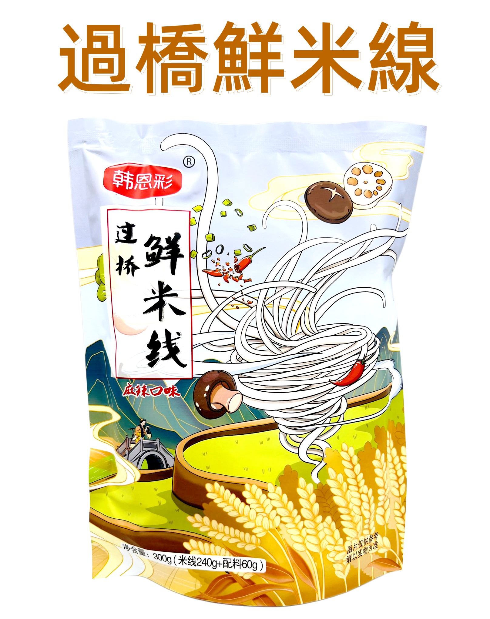 日本に 蕎麦面条 そば 冷面 刀切面 温面 蕎麦麺条 炒面无添加 蕎麦面條 400g 中国産食品 麺食のふるさと