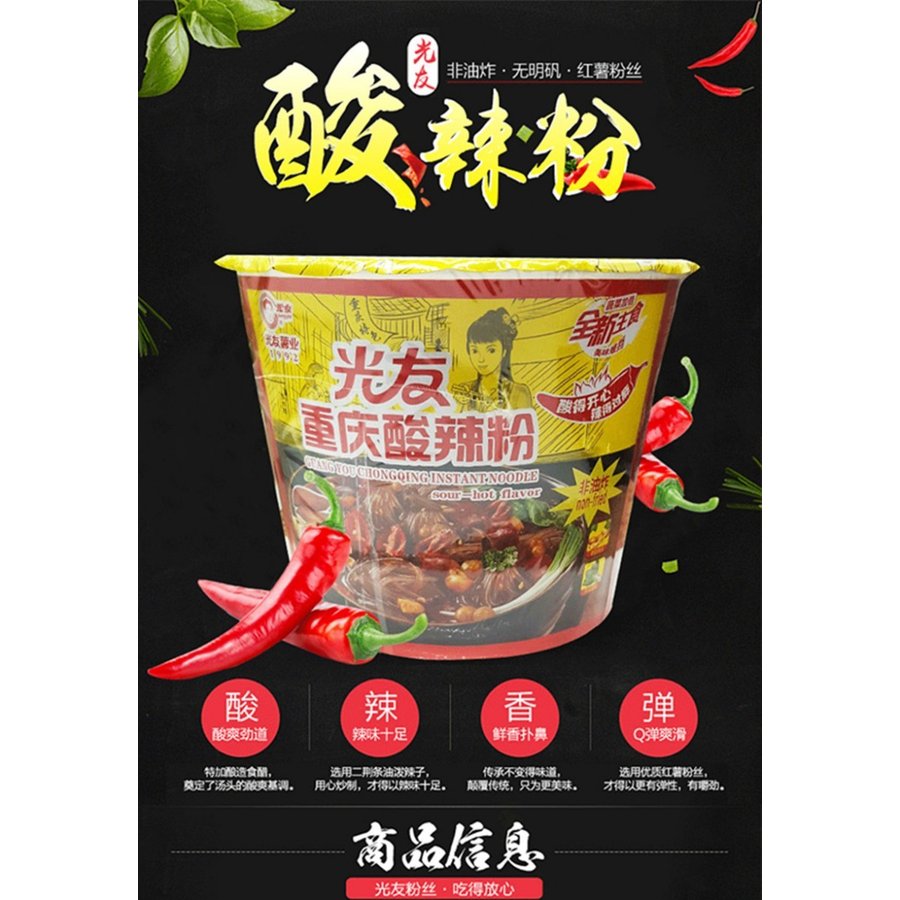 李子七 酸辣粉 252g 中華食品 インスタントラーメン 中華物産 リー ズーチー ストア