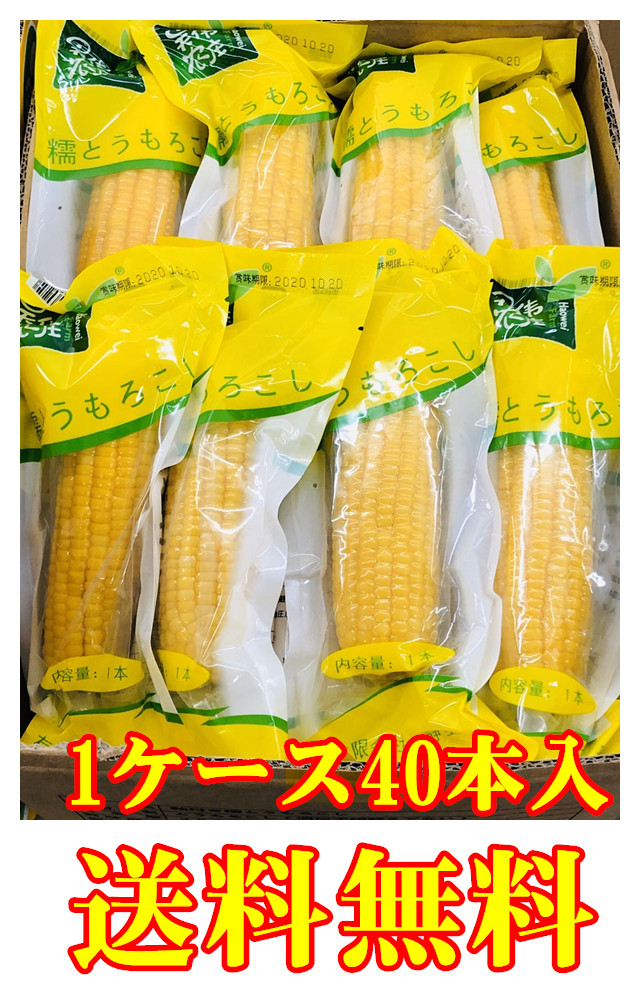 人気商品は 常温 玉米渣 中粒 コーンミール 500g 農作物 穀物 中華粗糧