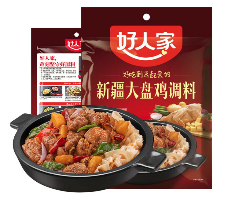 楽天市場】【 禾茵 】 焼考調料 調料粉 バーベキュー用に最適 焼考料 スパイス 香辛料 中華食材 中華調味料 40g Barbecue  Seasoning : パンダ中華物産