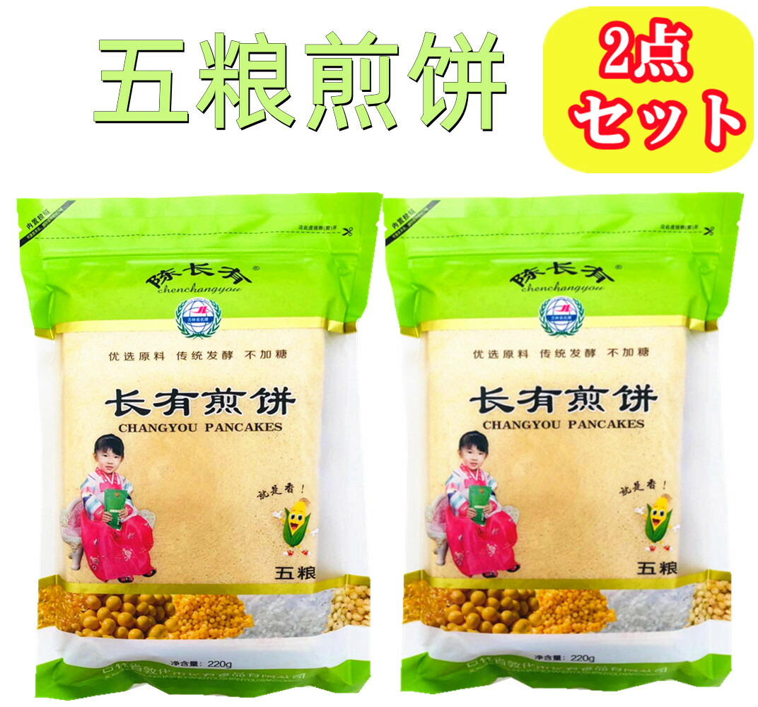 生友 長有 煎餅 五糧煎餅 220g×2点 焼きクレープ 中華名物 故郷の味 代金引換不可 時間指定不可 76％以上節約