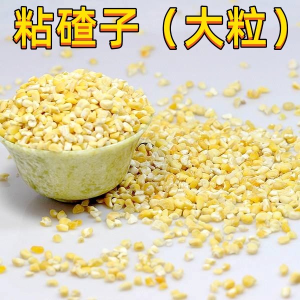 生友特级黄小米 小米 あわ 粟 健康食糧 粗糧 400g 20袋 セット 楽天市場】生友 特級 黄小米 （ アワ 粟 ） あわ 黄米 小米 黄