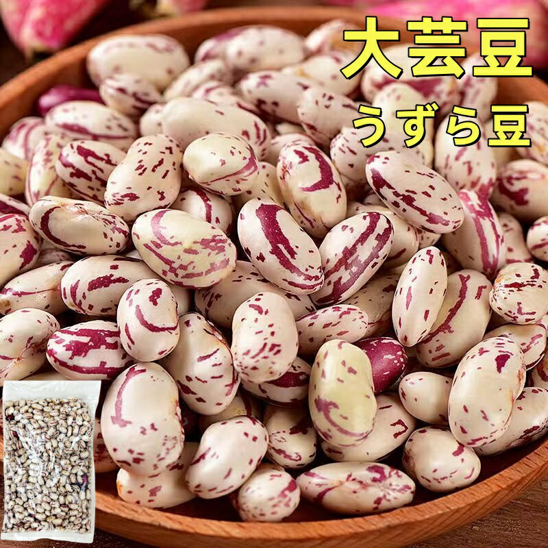 三棱クルミ核桃 楽天市場】新疆薄売核桃 薄皮核桃 208g 薄皮くるみ 核桃 皮付き