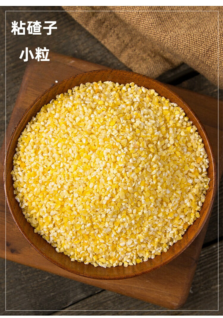 Amazon.co.jp: 友盛貿易 稷馨 黄小米(アワ) 400g : 食品・飲料・お酒