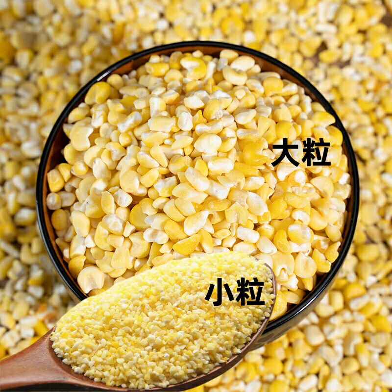 楽天市場】送料無料 【2点セット】生友商事 とうもろこし粉